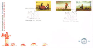 Nederland 1997 FDC Kinderzegels onbeschreven E374