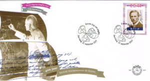 Nederland 2007 FDC Persoonlijke Bedrijfspostzegel onbeschreven E557
