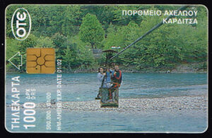 Telefoonkaart Griekenland Greece 2000 01/00 rivier 219
